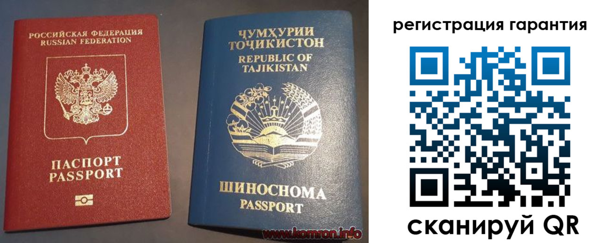 прописка в квартире в Петров Вале