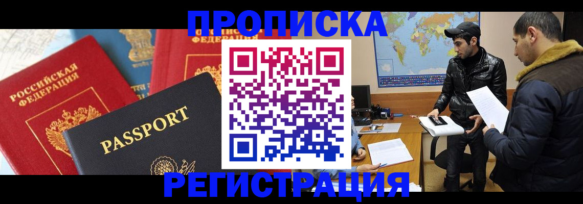 регистрация для дет. сада в Петров Вале