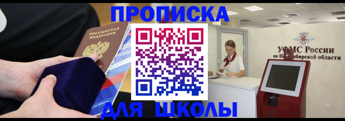 временная регистрация надежно в Петров Вале